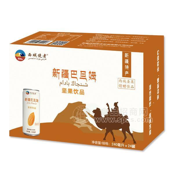 西域使者新疆巴旦姆堅(jiān)果飲品 植物蛋白飲料240mlx24罐