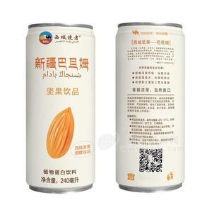 西域使者新疆巴旦姆堅(jiān)果飲品 植物蛋白飲料 240ml