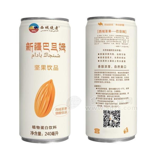 西域使者新疆巴旦姆坚果饮品 植物蛋白饮料 240ml