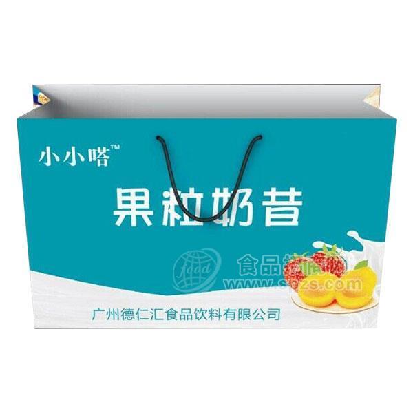小小嗒 果粒奶昔饮料 乳饮料招商 送礼佳品