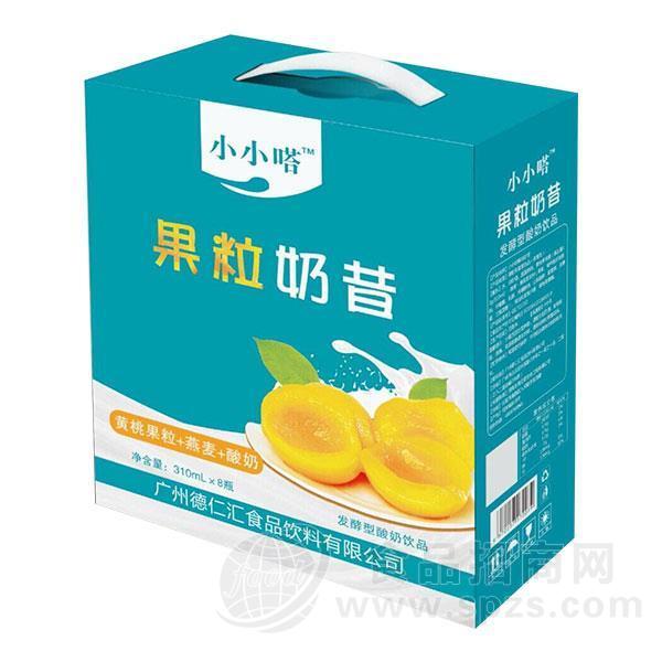 小小嗒 果粒奶昔 黄桃果粒+燕麦+酸奶饮料招商310mlx8瓶