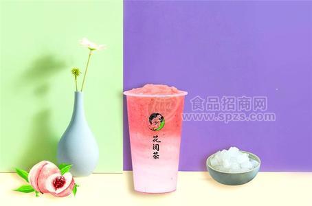 花阅茶奶茶