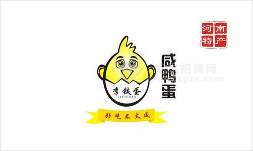 新一代風(fēng)味咸鴨蛋 正宗河南尉氏縣土特產(chǎn) 企業(yè)團(tuán)購的好選擇