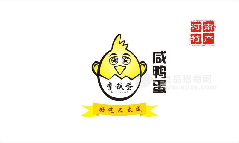 新一代風(fēng)味咸鴨蛋 正宗河南尉氏縣土特產(chǎn) 企業(yè)團(tuán)購(gòu)的好選擇