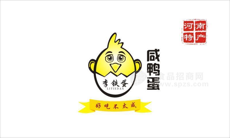 新一代風(fēng)味咸鴨蛋 正宗河南尉氏縣土特產(chǎn) 企業(yè)團(tuán)購的好選擇