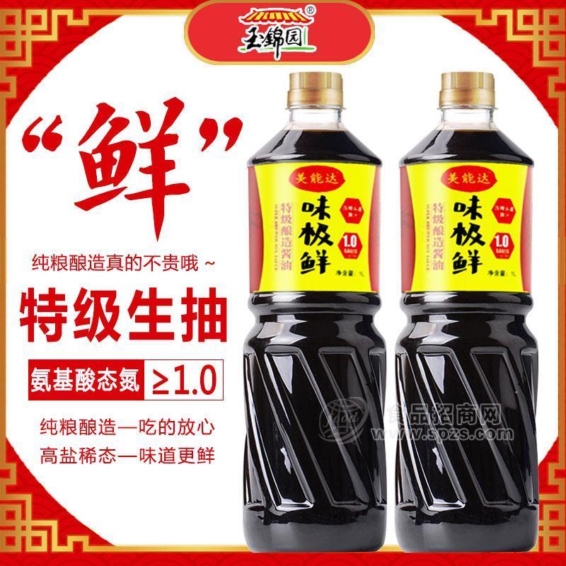 ·1L(1.0)美能达味极鲜鲜味生抽招商招商 