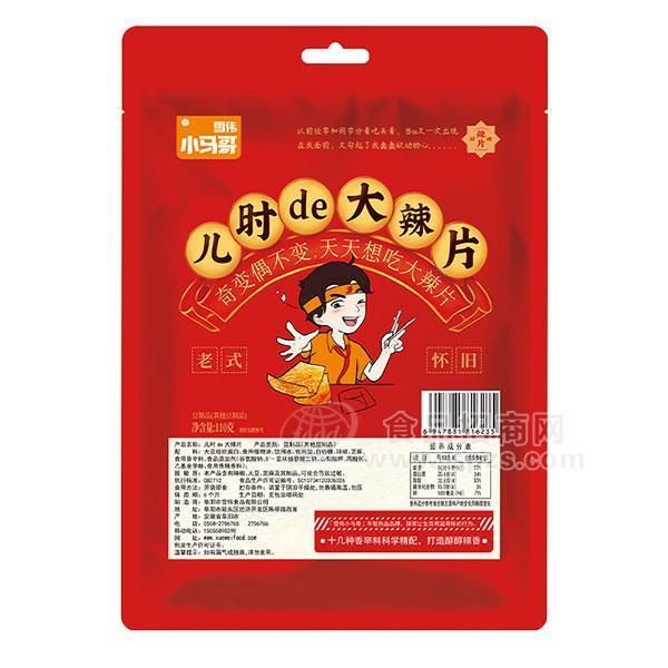 ·雪伟小马哥 大辣片 辣条 豆制品 休闲食品招商110g 