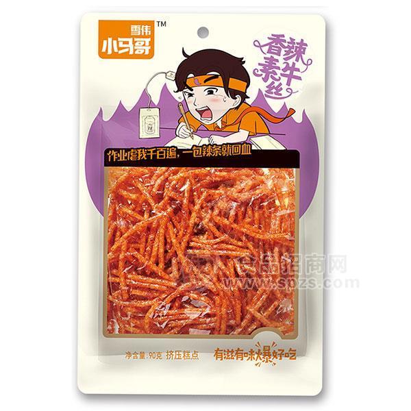 ·雪伟小马哥 香辣素牛丝 网红辣条 休闲食品招商90g 