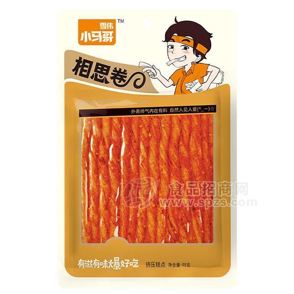 ·雪伟小马哥 相思卷 辣条 挤压糕点招商90g 
