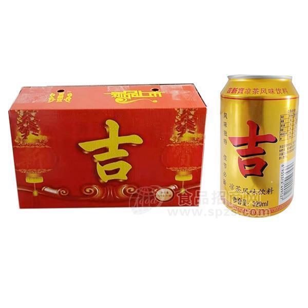 吉新寶涼茶風(fēng)味飲料 320ml