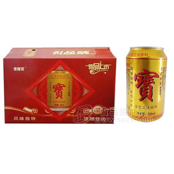 吉新寶涼茶風(fēng)味飲料320ml