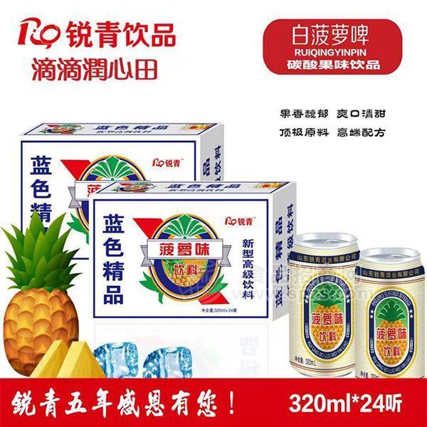 ·锐青菠萝味饮料320mlx24听 
