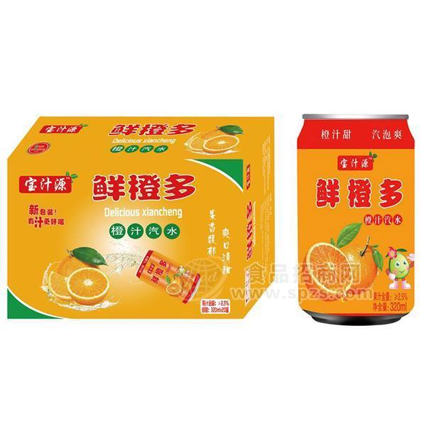 ·鲜橙多橙汁汽水320ml 