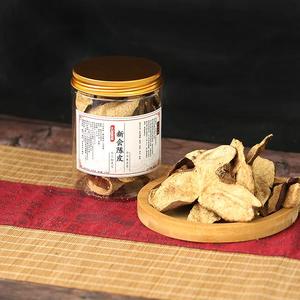 新会陈皮干5年正宗新会特产陈皮碎茶泡水老陈皮50g