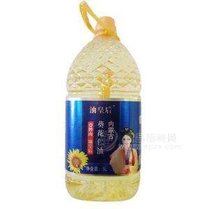 油皇后 內(nèi)蒙古葵花仁油 葵花籽油 5L