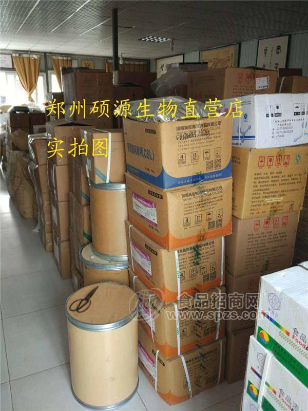 食品级L-抗坏血酸棕榈酸酯
