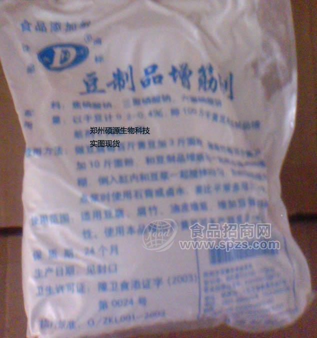 食品级豆制品增筋剂价格 豆制品增筋剂厂家
