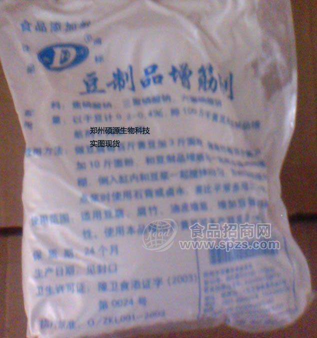 食品級豆制品增筋劑價(jià)格 豆制品增筋劑廠家