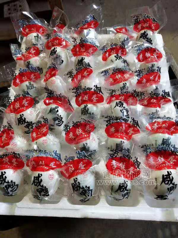 河南李鐵蛋牌咸鴨蛋 優(yōu)質(zhì)年貨咸鴨蛋禮盒 誠招實力代理商