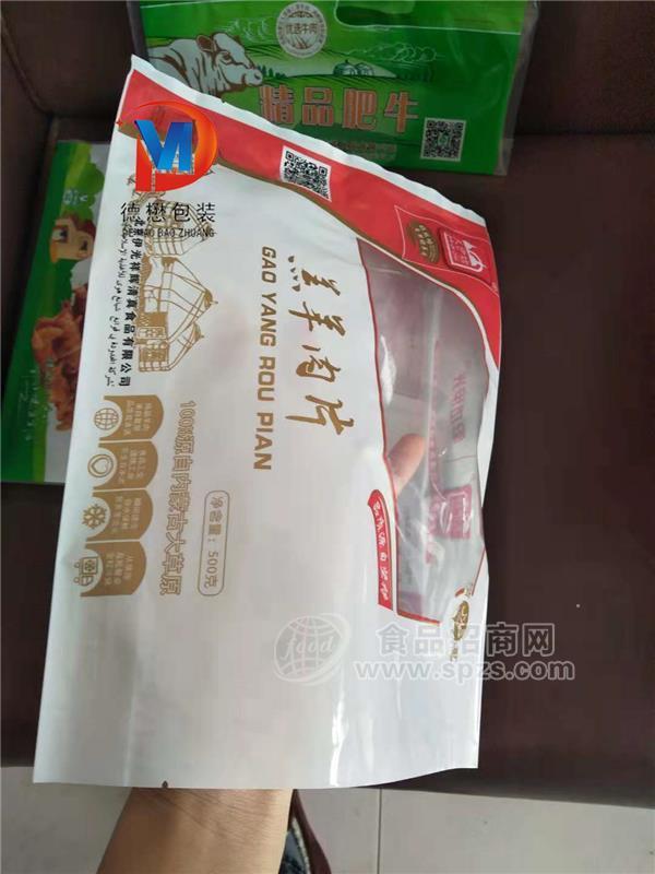 冷凍食品包裝袋生產(chǎn)廠家A東光冷凍食品包裝袋生產(chǎn)廠家