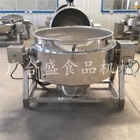 厂家直销不锈钢燃气夹层锅 鸭货卤煮夹层锅