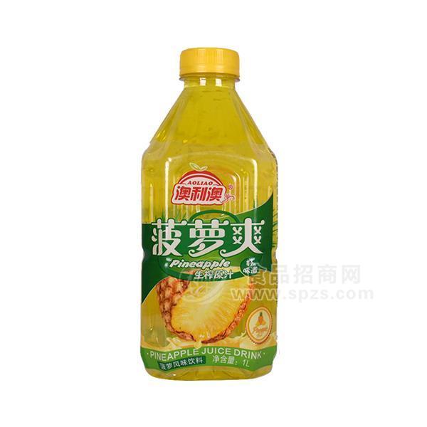 澳利澳 菠萝爽 菠萝风味饮料 1L