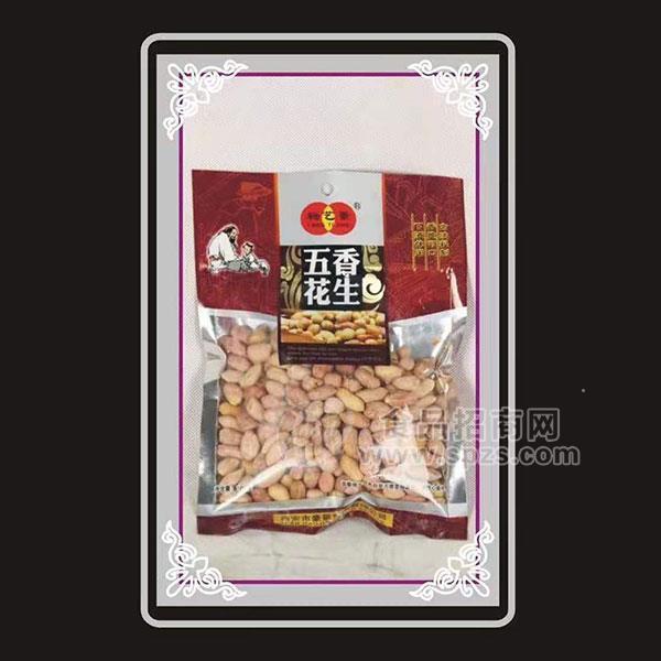 楊藝景 五香花生 休閑食品招商180g