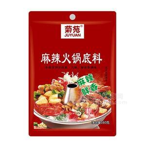 菊苑麻辣鮮香火鍋底料廠家招商批發(fā)160g