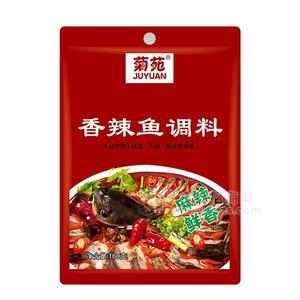 菊苑麻辣鮮香香辣魚調料廠家招商批發(fā)160g