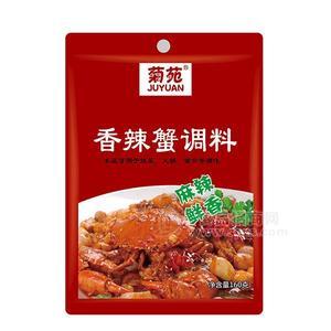 菊苑香辣蟹調(diào)味品招商批發(fā)廠家直銷160g