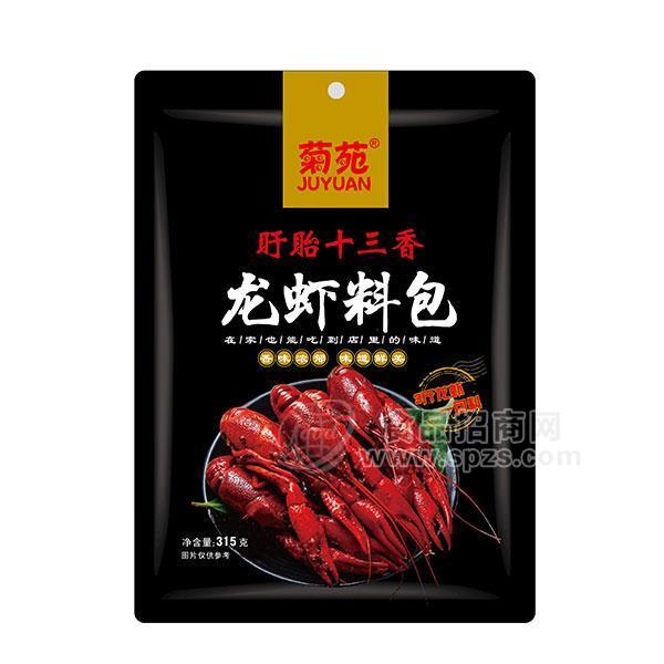 ·菊苑盱眙十三香龙虾料包调味品厂家招商加盟315g 