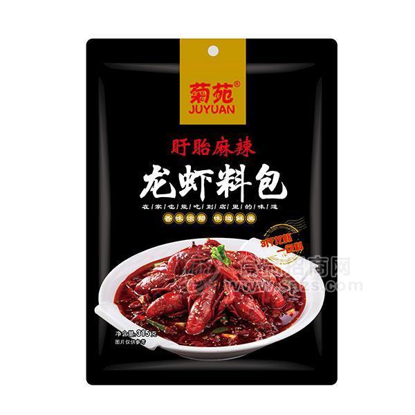 ·菊苑盱眙麻辣龙虾料包调味品厂家招商加盟315g 