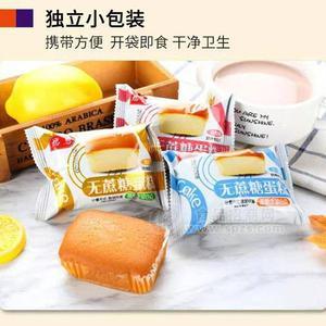 熠恩 无蔗糖蛋糕 散称蛋糕