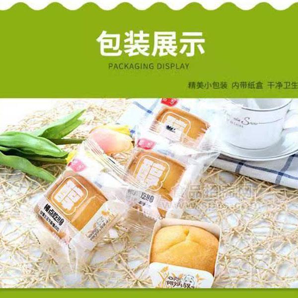 熠恩 早餐蛋糕 休閑食品招商