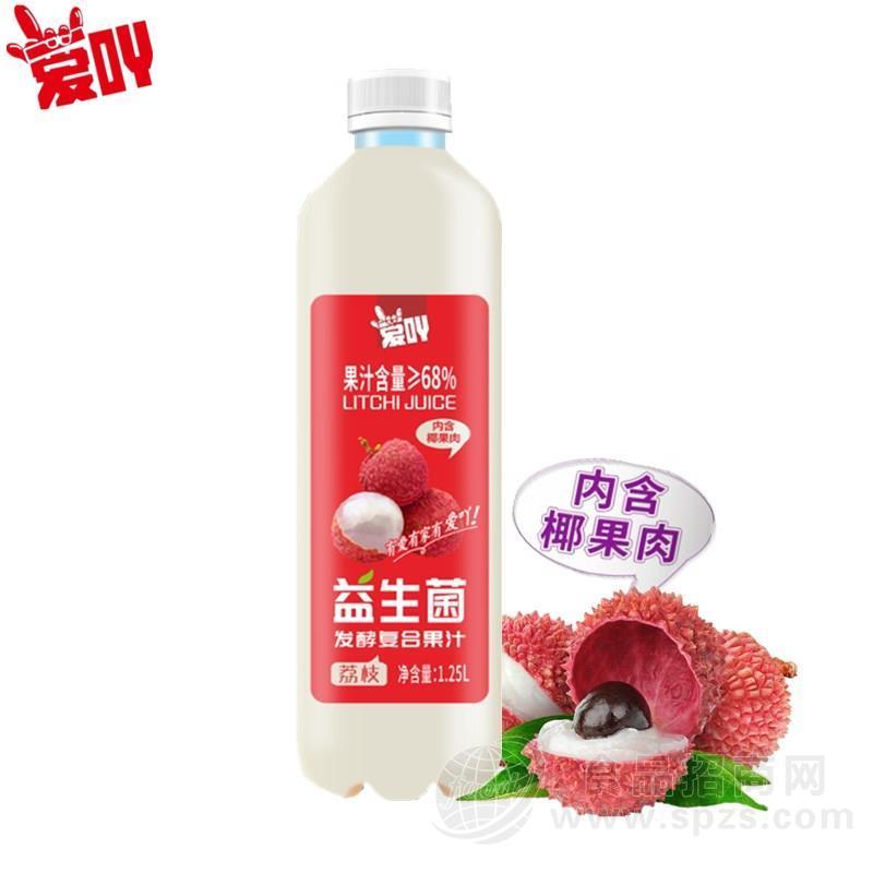 爱吖益生菌发酵果汁荔枝汁果肉型1.25L
