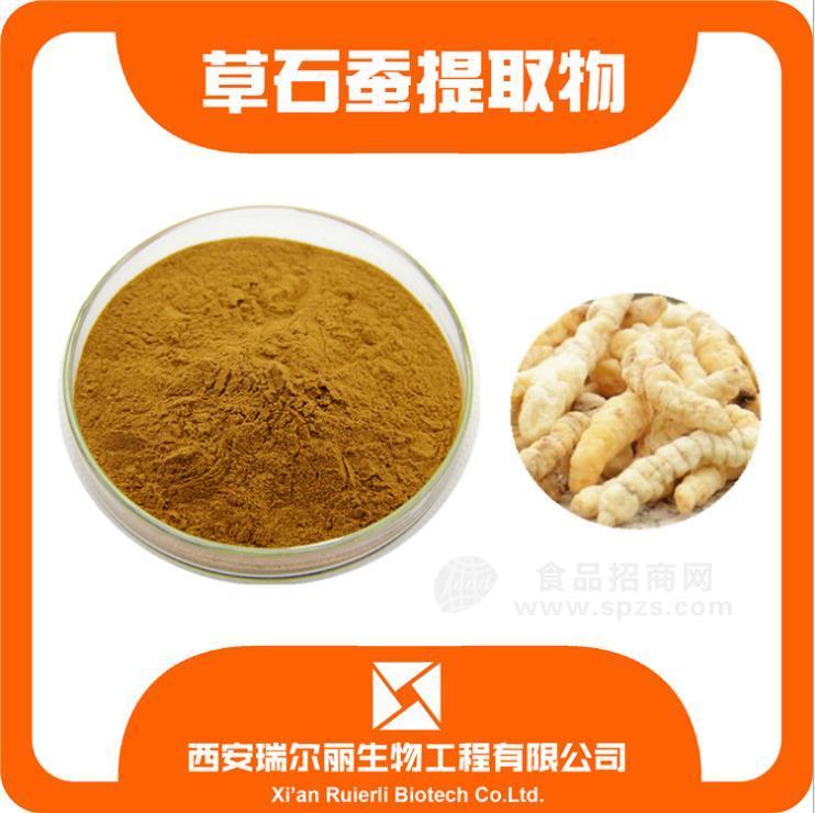 厂家直销 草石蚕提取物10:1草石蚕粉 石蚕 西安瑞尔丽 现货包邮