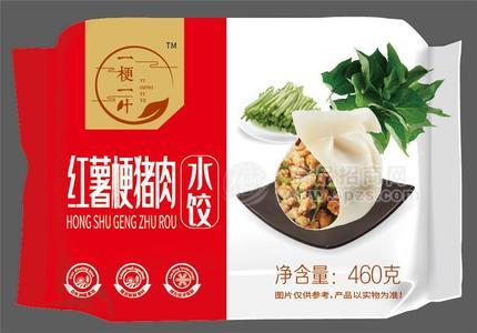 红薯梗猪肉水饺