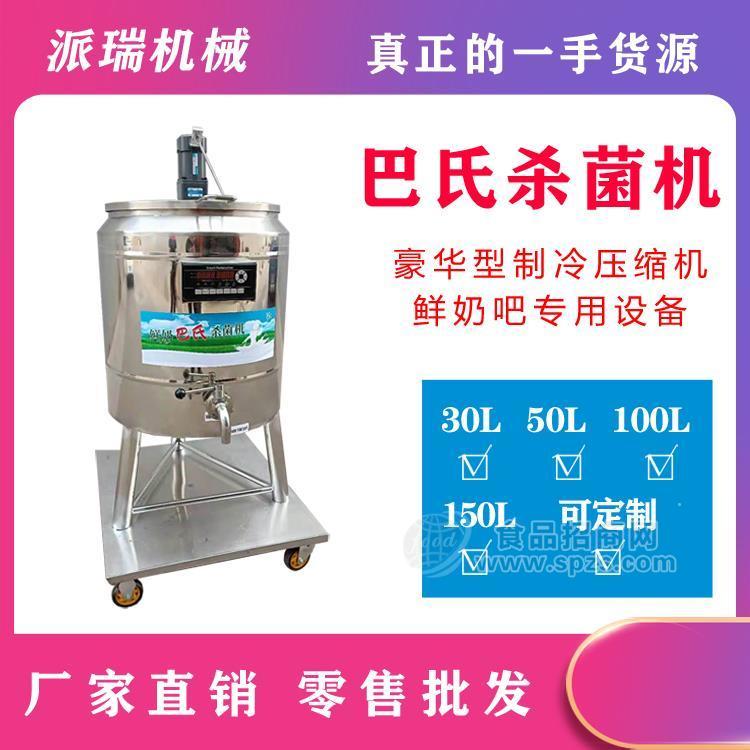 巴氏杀菌机多少钱