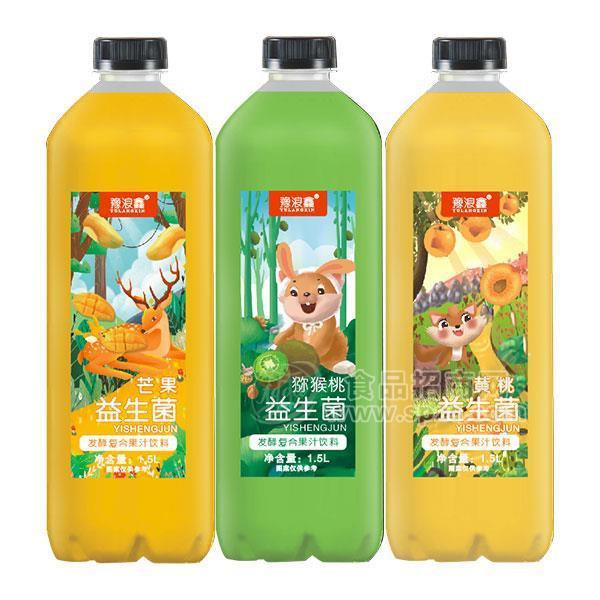 豫浪鑫  益生菌发酵复合果汁饮料 