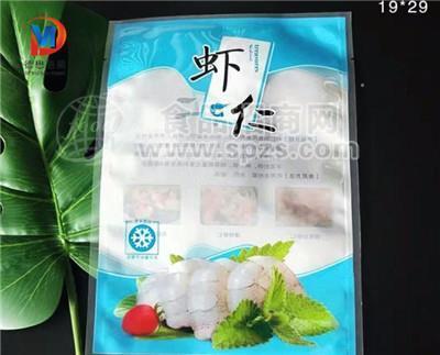 冷冻食品真空包装袋A速冻冷冻食品真空包装袋A冷冻食品真空包装袋订制厂家