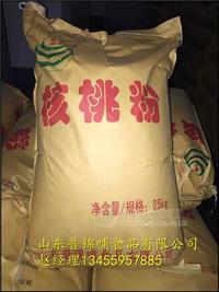 廠家生產(chǎn)銷售核桃粉、大包核桃粉25KG/袋