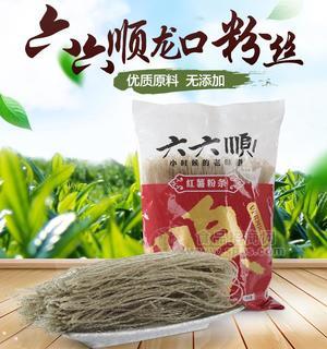 龙口粉丝红薯粉条六六顺红薯粉丝1kg招商酸辣粉鸭血粉红薯粉条 火锅粉条炖菜粉丝