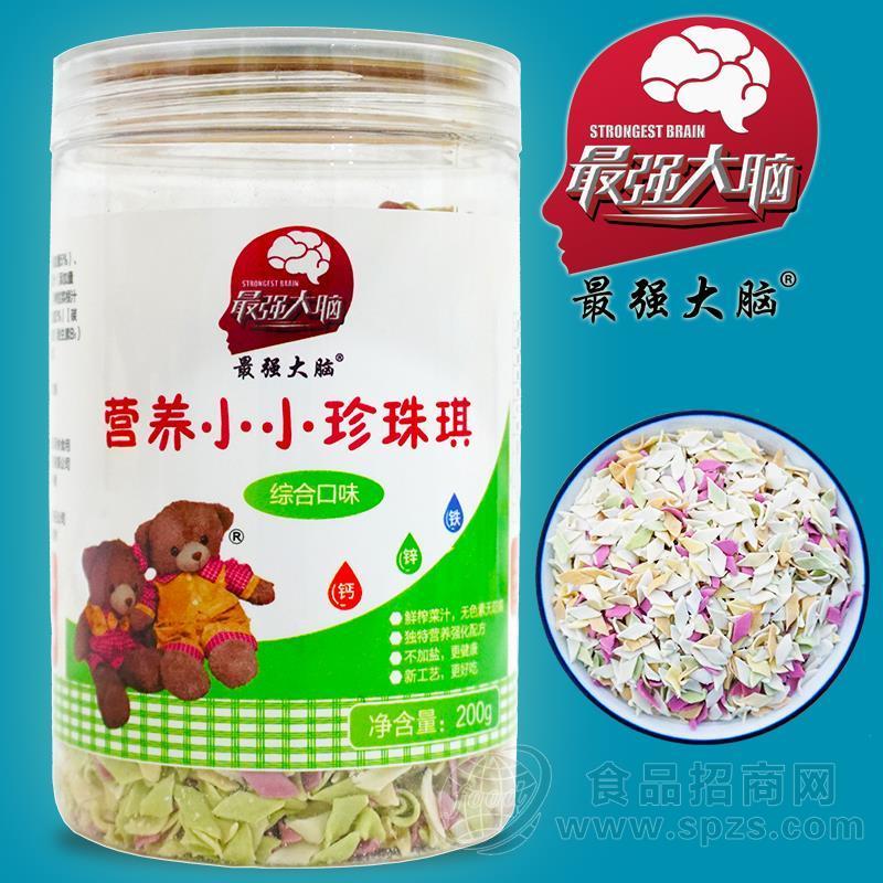 儿童面食 珍珠琪综合口味200g 儿童辅食 厂家直供招商