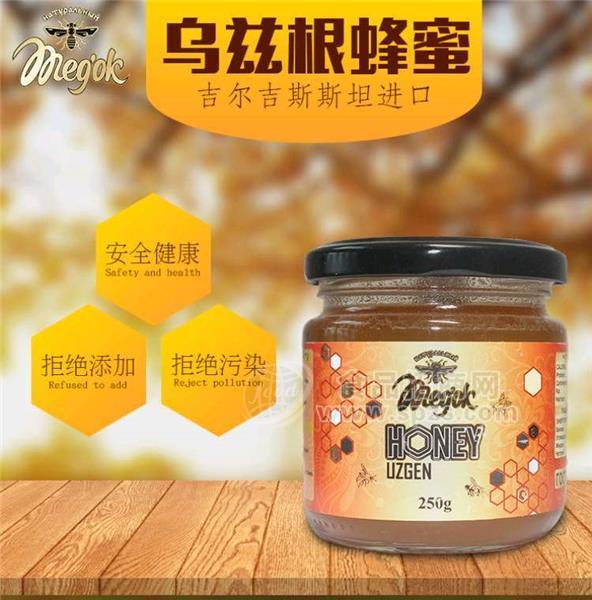 烏茲根強(qiáng)化特級蜂蜜