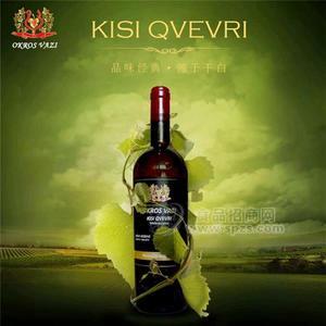 凱希 陶罐古法釀制

英文：KISI QVEVRI

