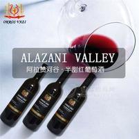 阿拉贊河谷（阿拉扎尼）

英文：ALAZANI VALLEY

