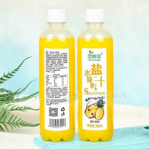 念尚你 鹽水菠蘿果汁 益生菌發(fā)酵果汁飲料750ml