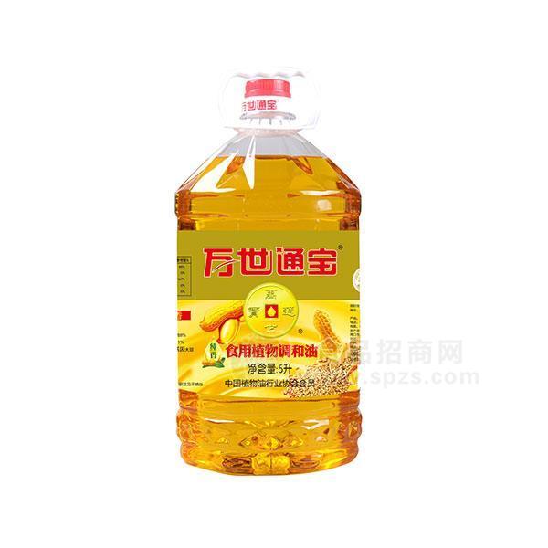 萬世通寶純香食用植物調和油5L