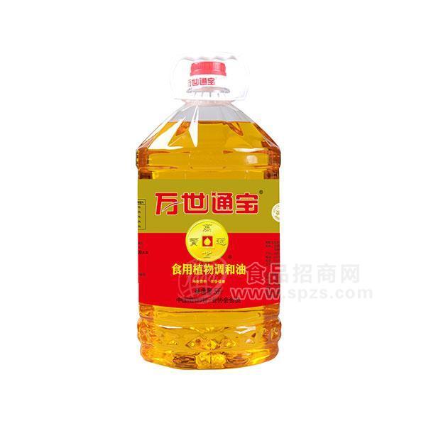 萬(wàn)世通寶食用植物調(diào)和油5L