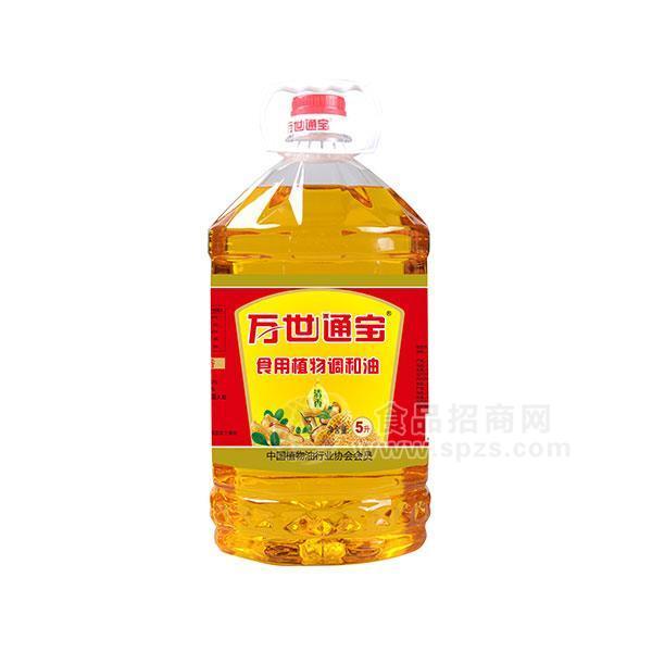 萬世通寶清香食用植物調(diào)和油5L